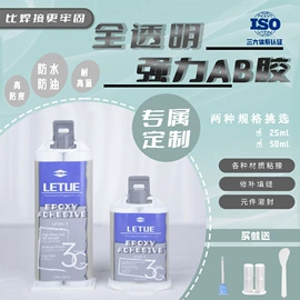 密封胶;瞬间胶;硬化胶