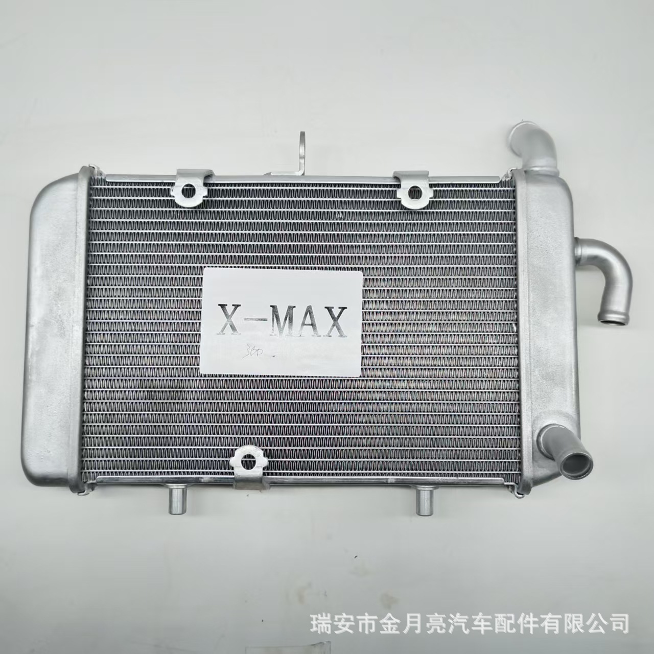 Suitable for Yamaha X-MAX300 motorcycle water tank assembly, water-cooled radiator, aluminum alloy water tank