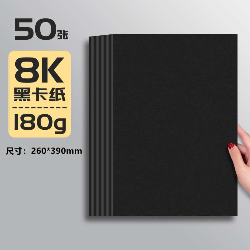 Cartón negro al por mayor pintura retro grueso estilo antiguo tarjeta negra embalaje decorativo fondo clásico hecho a mano cartón duro