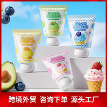 跨境KORMESIC全英文冰淇淋系列护手霜hand cream清爽滋润水果代发