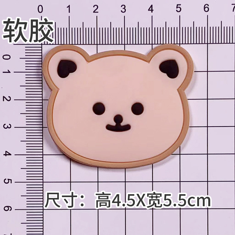 곰머리 라이트브라운 [4.5*5.5cm]