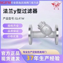 304���P䓷��my���^�V�� GL41W-16P�Vˮ�� DN150 100 80 50�^�V�W