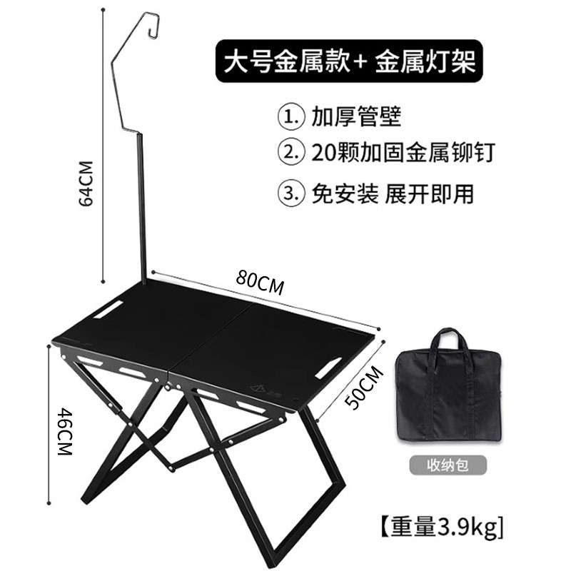 Mesa plegable al aire libre multifuncional portátil sin instalación pequeña mesa de camping equipo de picnic mesa táctica ligera