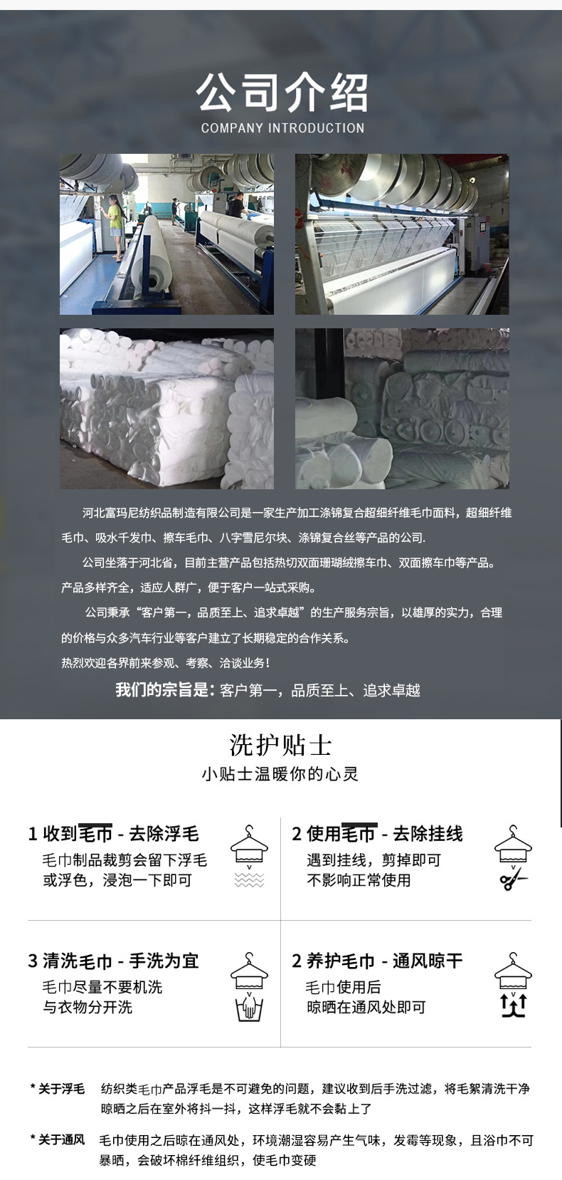 详情1_12.jpg