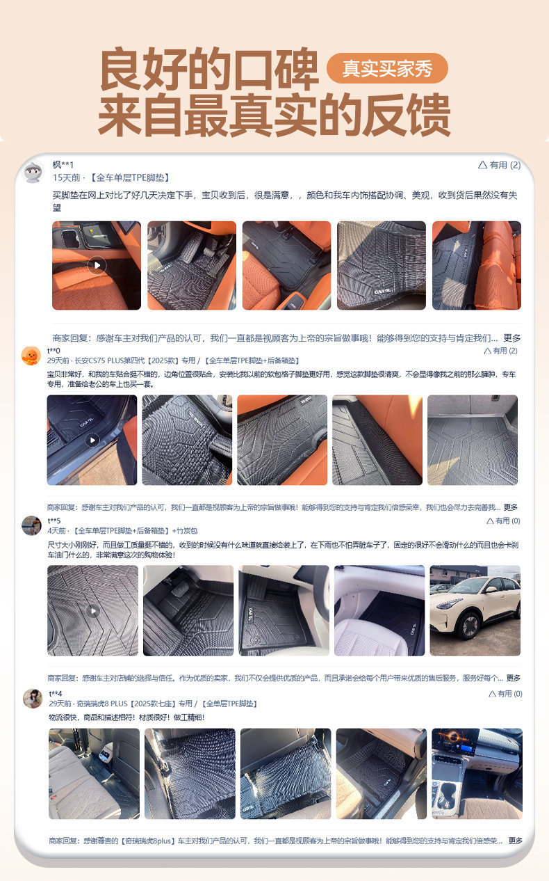 Suitable for 26 Models of Toyota Camry, Tpe Floor Mats, Full Surround Car Modification Accessories, New Ninth Generation 25