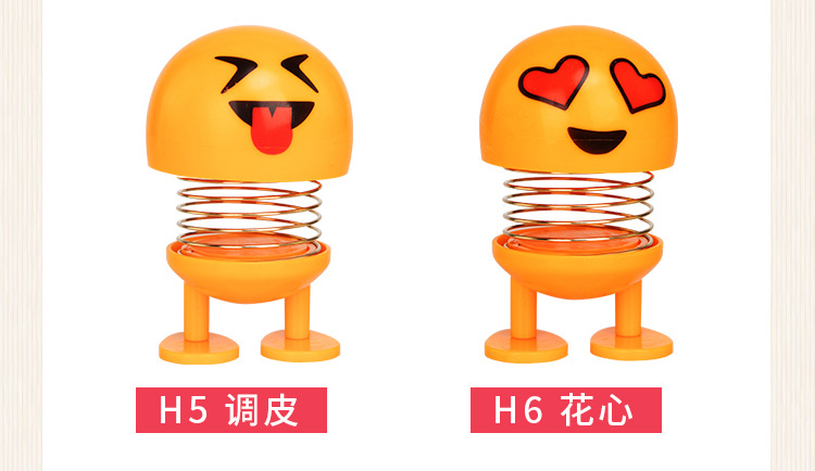 자동차 용품 쉐이크 헤드 인형 센터 콘솔 작은 노란색 오리 자동차 장식품 자동차 인테리어 액세서리 장식 네트워크 레드 2024 새로운