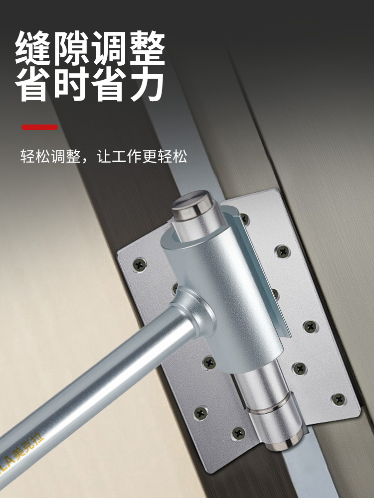 ✅门缝调节扳手明铰链调缝旗形合页明铰链门窗钢门安装工具扳