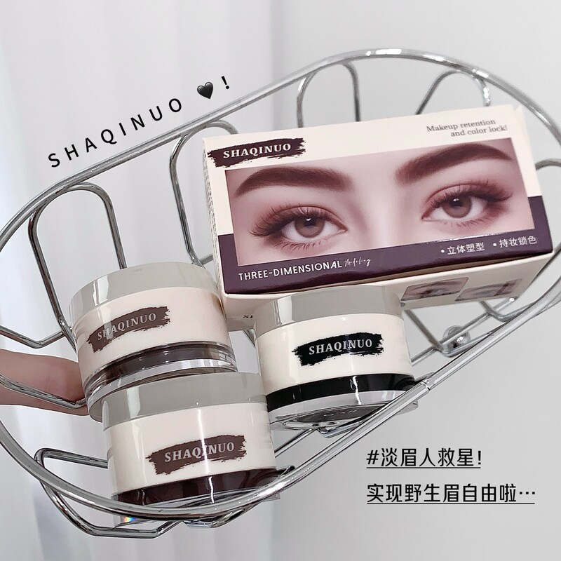 SHAQINUO雾羽定型眉膏眉胶二合一野生眉染眉膏根根分明欧美眉毛胶|undefined