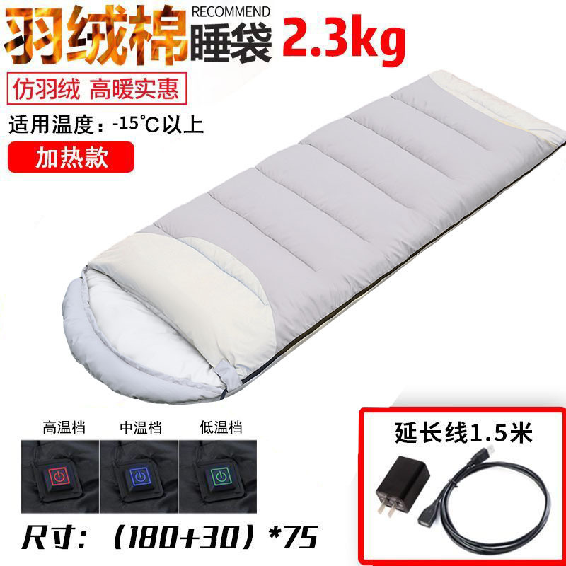 USB 가열 침낭 2.3kg - Mountain Ash + 1.5m 연장 코드