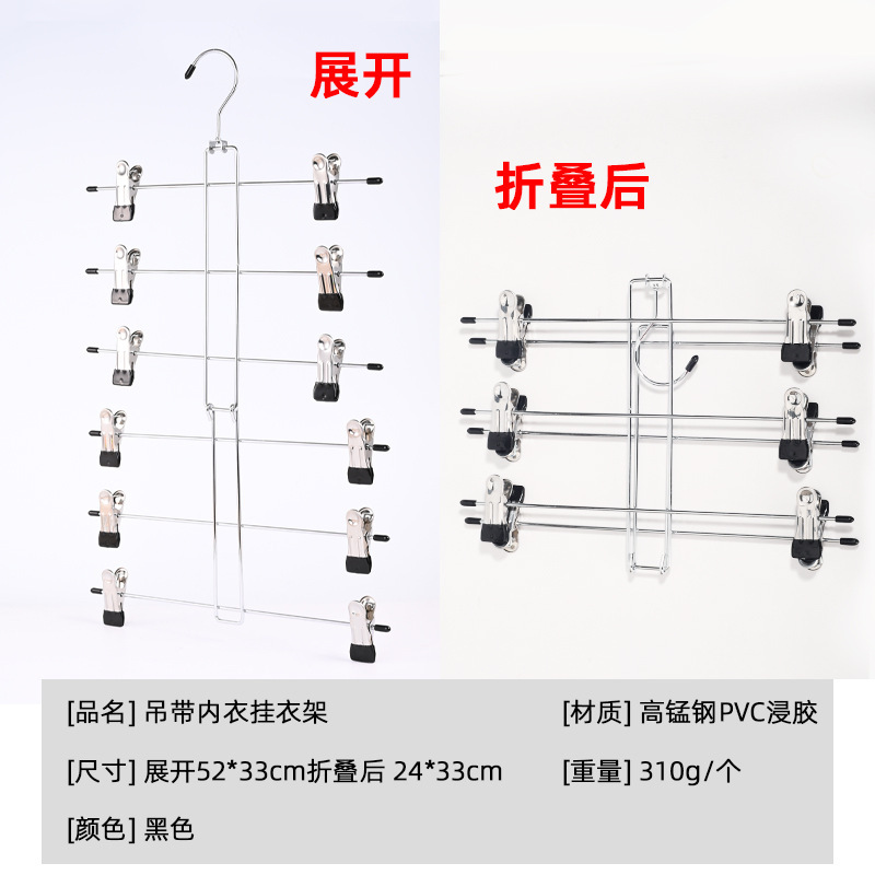 国境を越えたホットモデル金属多機能多層キャビネットラック下着キャミソール収納ラック折り畳み物干しラック|undefined