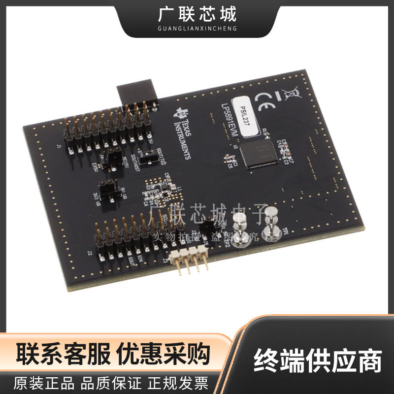 LP5891EVM  LP5891 48 非隔离 输出 LED 驱动器评估板 全新原装