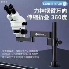 �@΢�R�[�۽����f����s�ۯB 360�Ȇαۿɹ̶������S�ޙz�y֧��