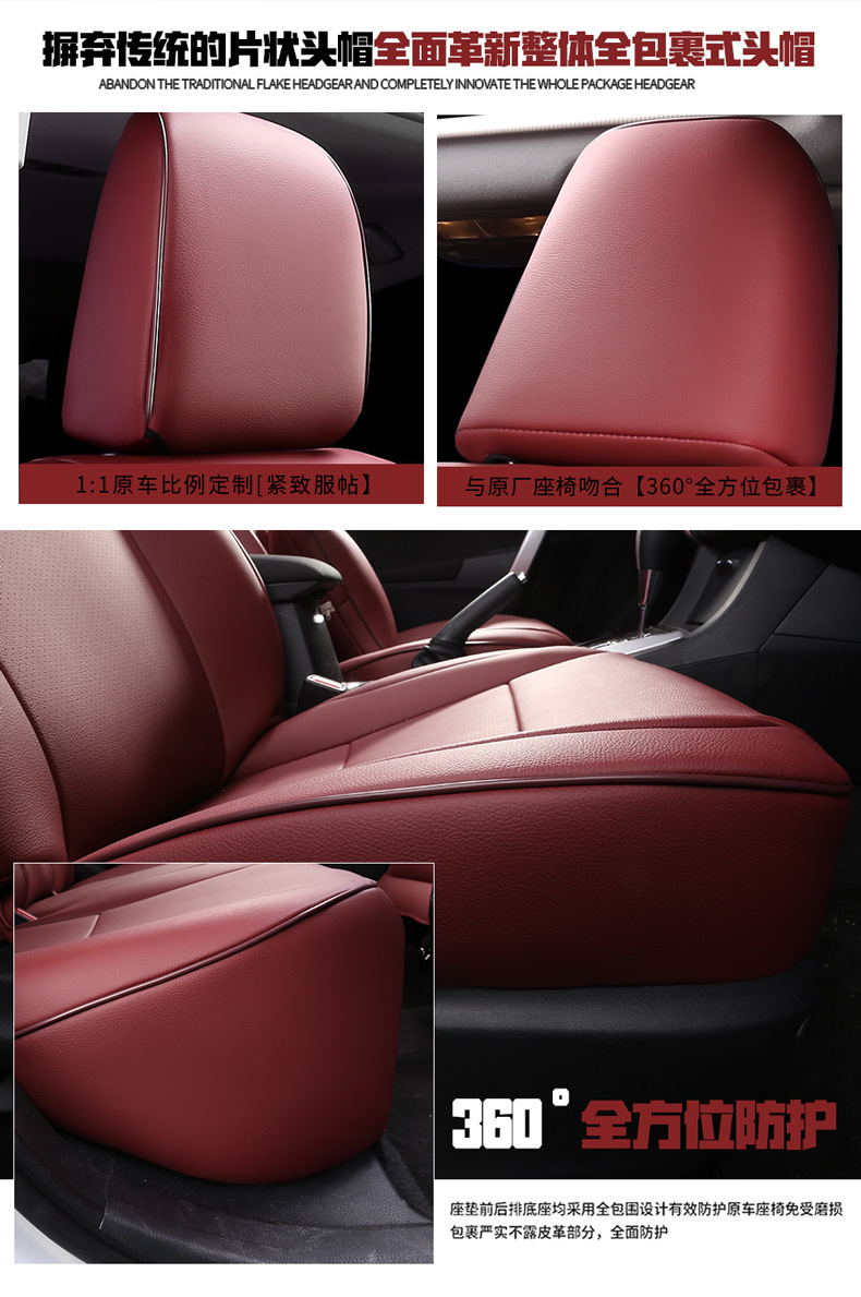 [Cross-Border] Corolla 14-23 Special Car Seat Cushion Leather Seat Cover Cross-Border Foreign Trade E-Commerce