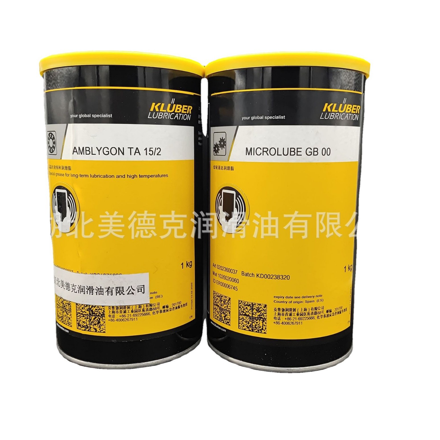 KLUBER Renew-Chain inspection德国克鲁勃滑油脂河北代理