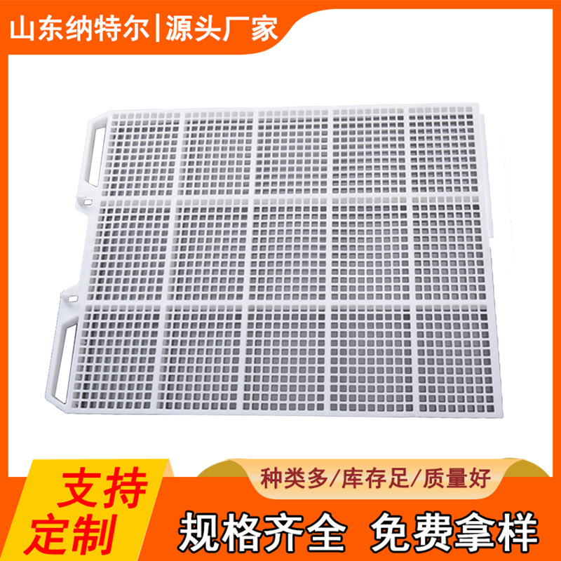 全新料鸡用漏粪板 鸡鸭鹅漏粪板 塑料家禽漏地板鸡舍网格接板