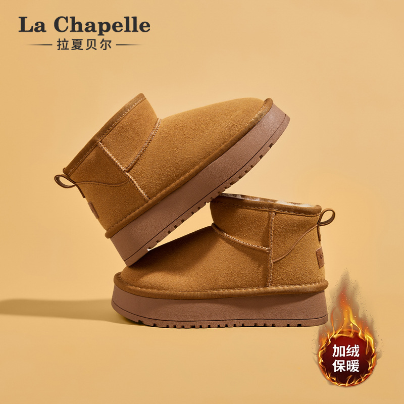 Botas de nieve de tubo corto de lana suave y cálida, zapatos de algodón de moda versátiles para viajar, zapatos a prueba de viento de la escuela secundaria.