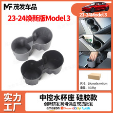 m2024tesla˹Model3пˮ