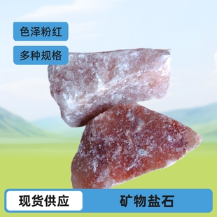 �F؛�����V���K�}ʯ15--50���� ëʯ�ۼt�}�K ˮ���}��ʯ