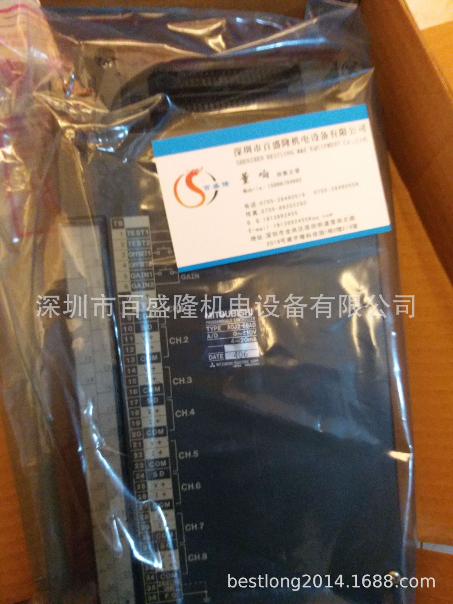 现货 供应原装全新正品三菱 Mitsubishi  A68AD  可议价