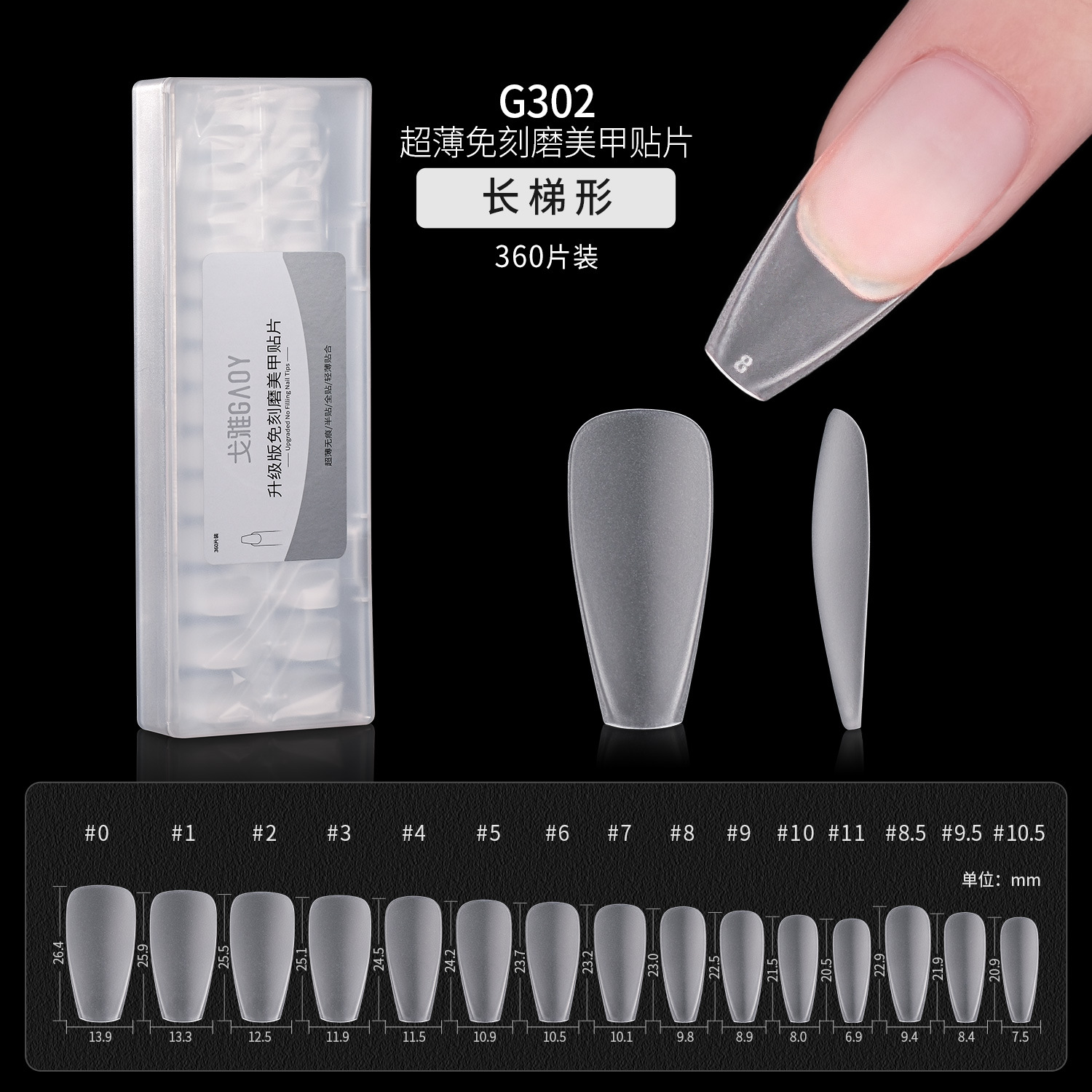 Gaoy Goya herramienta de extensión portátil para uñas, parche de uñas postizas ultrafino sin costuras y sin costuras