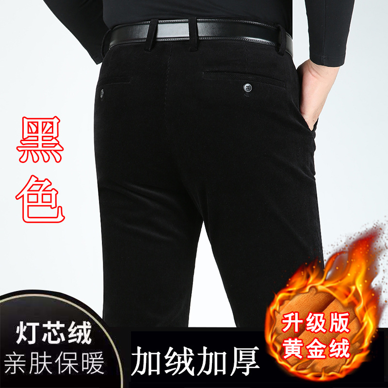 Pantalones casuales de pana gruesa con forro polar cintura alta entrepierna profunda pantalones de pana Hombre Pantalones casuales sueltos papá de mediana edad y anciano