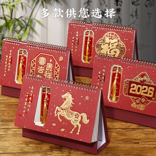 2026���R��̨�v����Ї��tϲ�c�V��YƷ�՚v�����̄��k����Ɣ[��