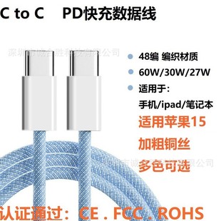 �m���O��15/17�֙C��늾�PD��䔵����C to C�R����60W/100W�A��