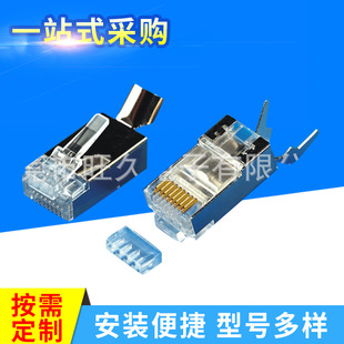 RJ45�W�jˮ���^8P8CSH������僽���X�W���B���^ǧ���m���p�g��
