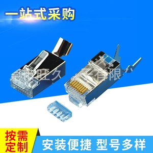 Сетевой кристалл RJ45 8P8CSH, неэкранированный позолоченный разъем компьютерного сетевого кабеля, витая пара гигабитного адаптера