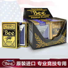 RԭbMbee۷ݓƼϷˮ֊ʘ