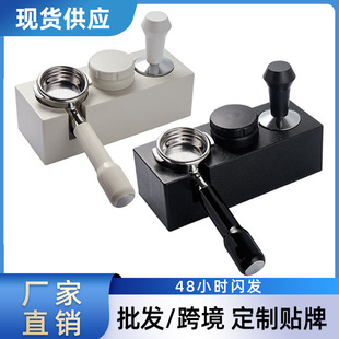 Italian Coffee Handle Bracket Powder Cloth Powder Holder 51-58 Universal Powder Hammer Storage Rack ABS Foundation Holder