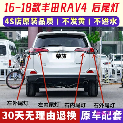 Avtomobil arxa fənərləri assembly