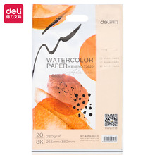 ����73920����8Kˮ�ʼ���ɫһ��20��ľ�ޘ�ˮ�ʼ�230g