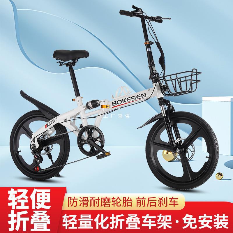 Installation-free 16-inch 20-inch lightweight portable folding bicycle for boys and girls, children, students and adults