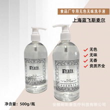 {w˹ˬ̝ϴҺʳƷSßoY|RȫoɫoζϴҺ