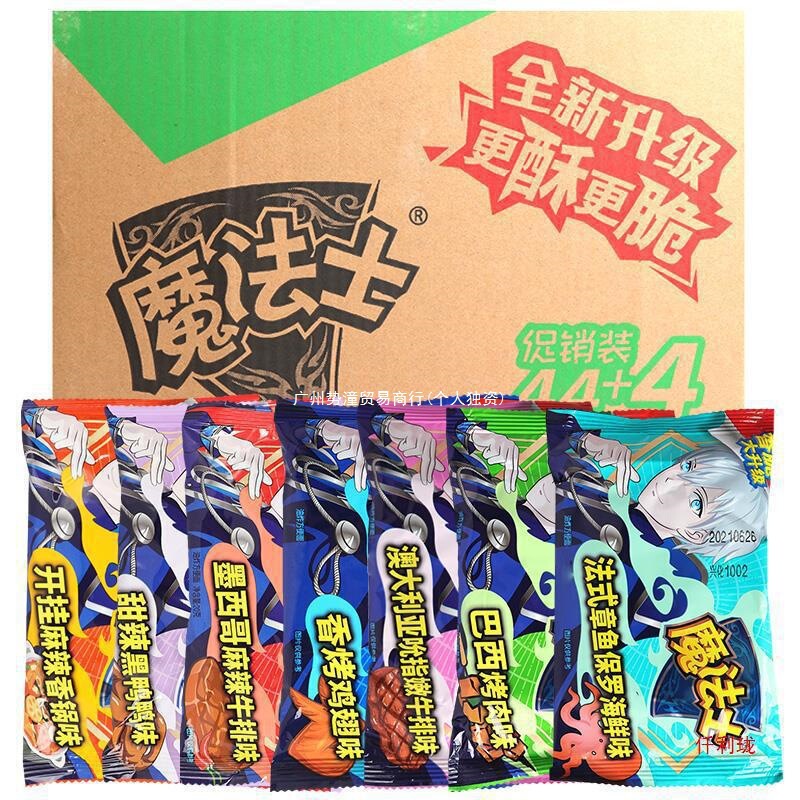 Magician Instant Noodles Whole Box Wholesale, Magician Dry Instant Noodles, Nostalgic Snacks, Leisure Food Magician Instant Noodles Whole Box Wholesale, Magician Dry Instant Noodles, Nostalgic Snacks, Leisure Food