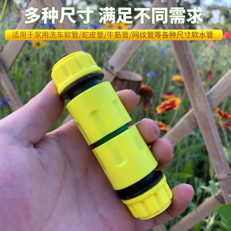 軟管接続用クイックコネクター、水道水用4分/6分/1インチ変径延長修理用、ワンピース配送、クイックジョイント|undefined