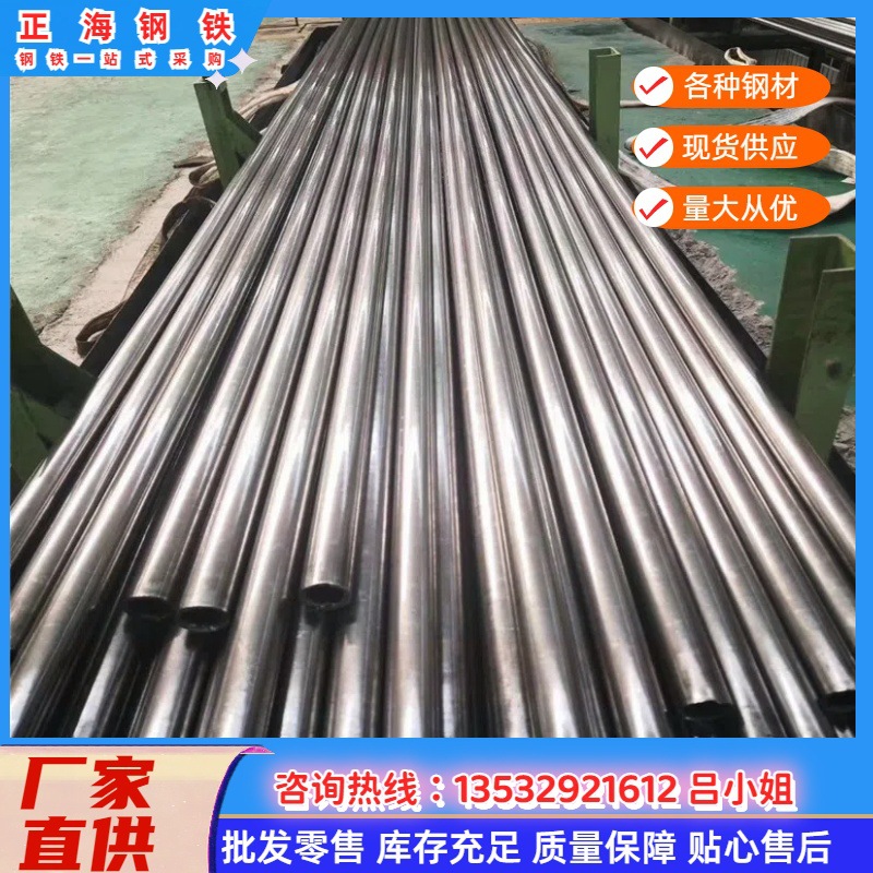 长期供应8620H碳结钢棒 SAE8620H超硬钢棒 8620H热处理钢板