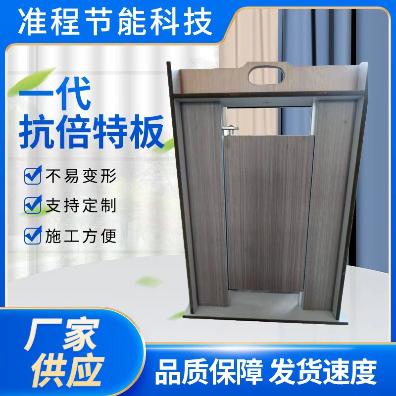 抗倍特一代板公共卫生间隔断抗倍特板高速服务区卫生间隔断板