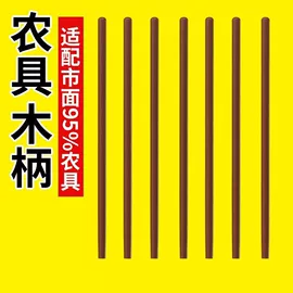 锄头;耙子;镰刀