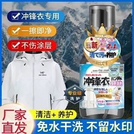 衣物清洁护理;多用途清洁剂;收纳袋收纳包