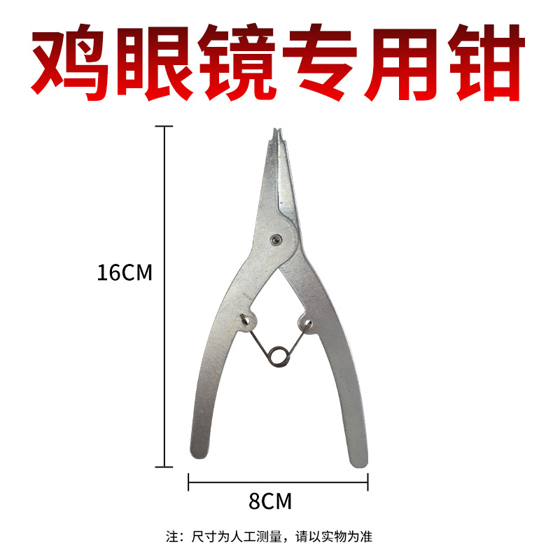 gafas de pollo sin tapones gafas de pollo sin agujeros gafas de pollo anti-picking tarjeta de gran tamaño gafas de pollo anti-gall pequeño artefacto de gafas de lucha