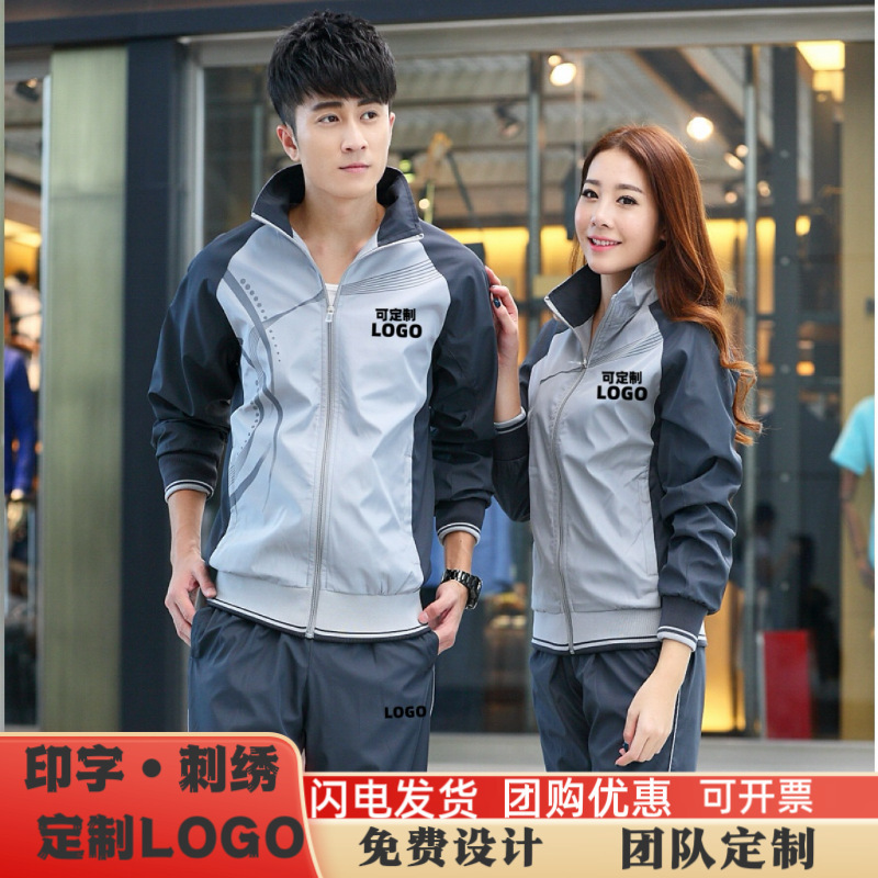 Spring and Autumn Cardigan with Collar Sportswear Two-piece Set Couple Casual Sports suit New Group Running Clothes Sports Meeting Spring and Autumn Cardigan with Collar Sportswear Two-piece Set Couple Casual Sports suit New Group Running Clothes Sports Meeting