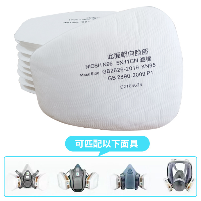 Algodón trapezoidal del filtro 5N11CN