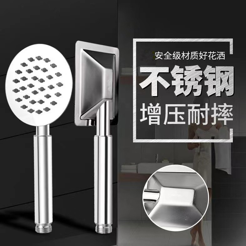 Stainless Steel Ultra-thin Pressurized Shower Anti-clogging Handheld Rain Spray Metal Shower Head Large Outlet Square Shower