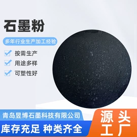 石墨;石墨及碳素