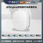 涂鸦定制定时家居随意贴