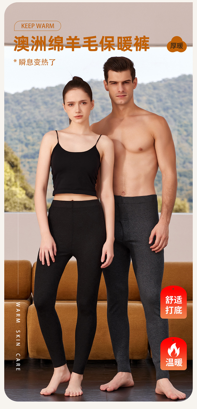 Quần cashmere nam cao cấp lưng cao giữ nhiệt mùa đông — người đàn ông màu xám đen chi tiết 3