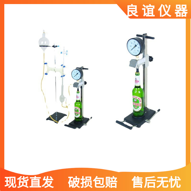 包邮啤酒饮料CO2测定仪昕瑞SCY-3B SCY-3啤酒饮料CO2压力测定仪