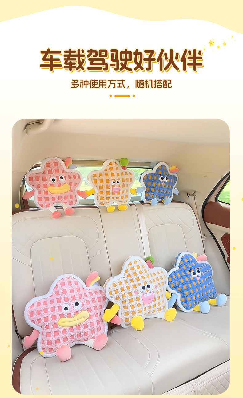 Car Headrest and Lumbar Support Set, Car Neck Pillow and Lumbar Cushion, Cute Cartoon Creative Plush Little Monster Car Lumbar Support